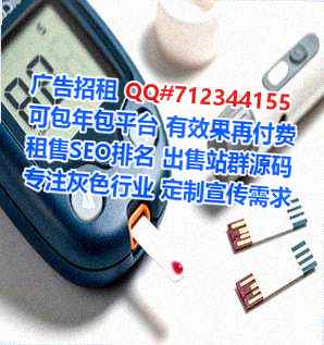 平度代怀五金制品公司
